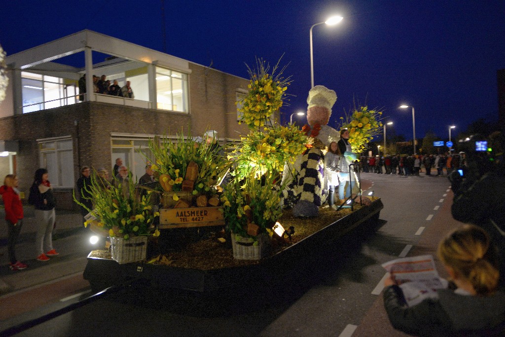 ../Images/Bloemencorso Noordwijkerhout 257.jpg